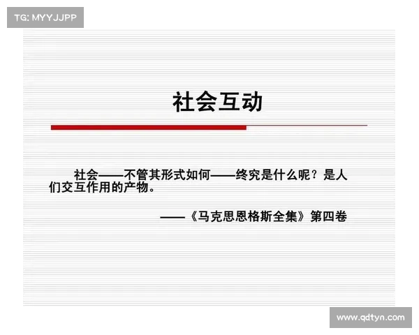 帕斯基理论探讨:从社会认同到群体互动的深度解析与应用 帕斯基理论探讨:从社会认同到群体互动的深度解析与应用